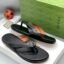Gucci Men’s Horsebit Leather Slippers